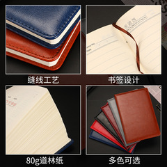 Wholesale A5B5 Notebooks with Leather Cover for Business Large-Sized Office Meeting Minutes Notebook with Logo Printing