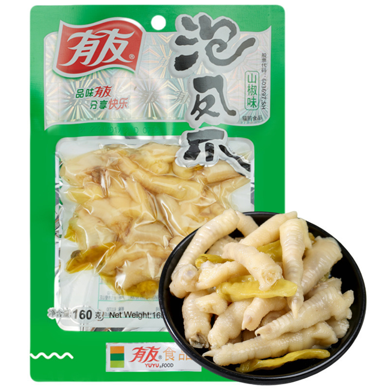 有友泡凤爪山椒味160g网红鸡爪泡椒休闲追剧解馋零食重庆特产批发