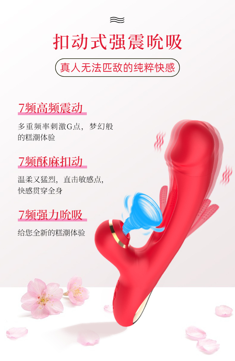 Daphne 3rd Generation Vibrating Sucking Tapping Masturbator with Soft Sound Av Stick — detail image 3