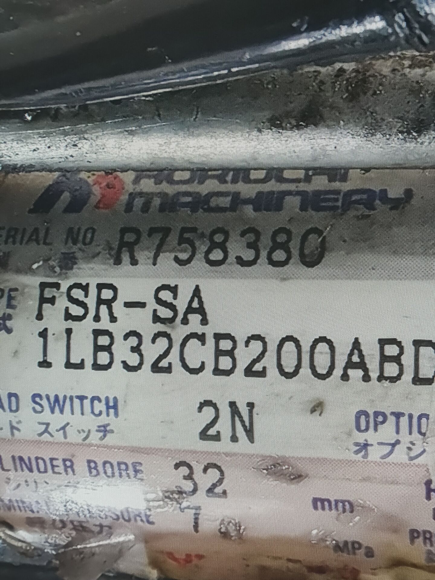 油缸FSR-SA-1LB32CB200ABD-2N