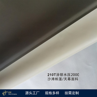 ����ɳ��������Ļ���� 210T�T�y��ˮPU2000������ �ϙ�G ����{