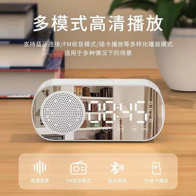 クロスボーダー携帯無線時計目覚まし時計z 7カードbluetoothスピーカープレゼント重低音デスクトップ家庭用コンピュータオーディオ|undefined
