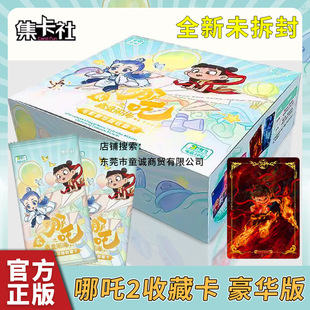 ��������߸֮ħͯ�[��2��Ƭ�Ӱ���A�ղؿ���߸ħͯ����2Ԫ������