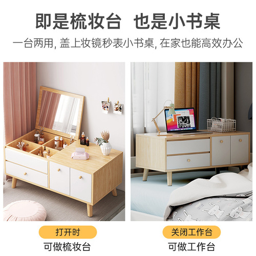 Yijiada Nordic dressing table bedroom simple small apartment minimalist dressing table bay window dressing table desk integrated