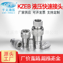 �͹��B���S�п�QAҺ������ISO7241A S1 KZEϵ���ݼyNPT BSP