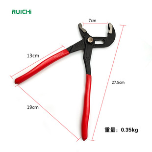 Multifunctional water pipe pliers household multi-purpose wrench large open-end faucet pipe pliers quick adjustment water pump pliers