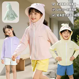 UPF50+儿童连帽防晒衣夏季男女童夏款轻薄透气薄款亲肤防晒服01