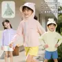 亲肤儿童夏季夏款防晒服