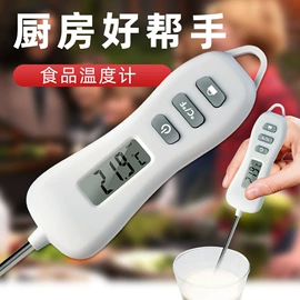 化妆镜;温度计水温计;显微镜