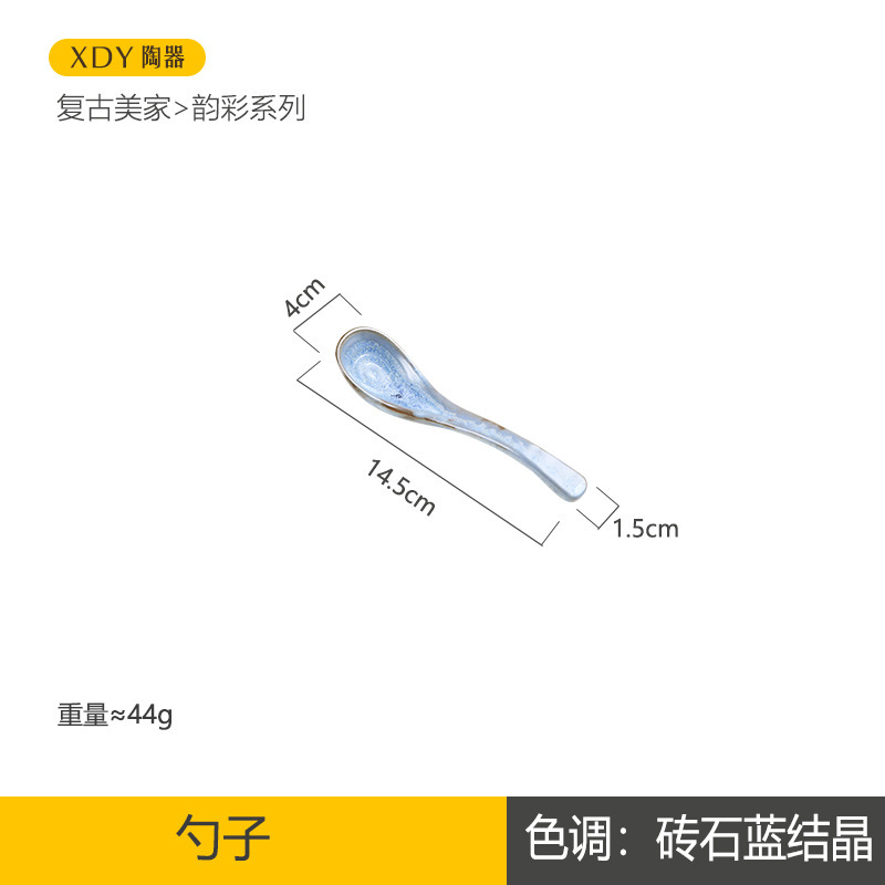 스푼 벽돌 블루 크리스탈