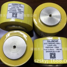 DCC  ���l����� �C������� 0.3UF 1500V AC