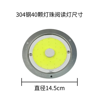 Roof Reading Light, High-Position | Other lights - no-lampshade-model-304-steel-40-lamp-beads-indoor-lamp-one-pack-universal-for-12-80v