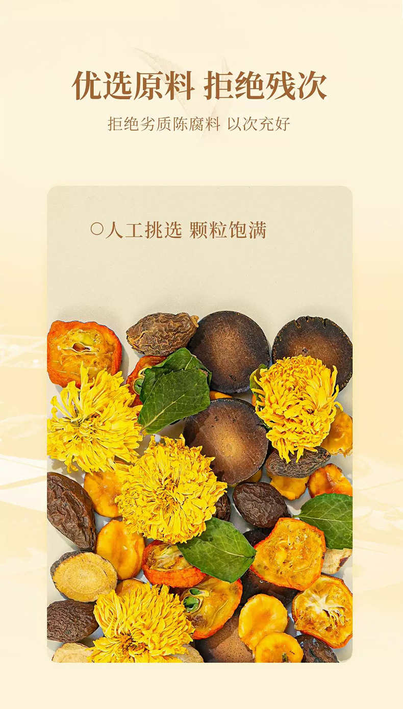 Pang Da Hai Luo Han Guo Ju Hong Herbal Tea Bags 120g Sugar Free Hot Brew Blend key features