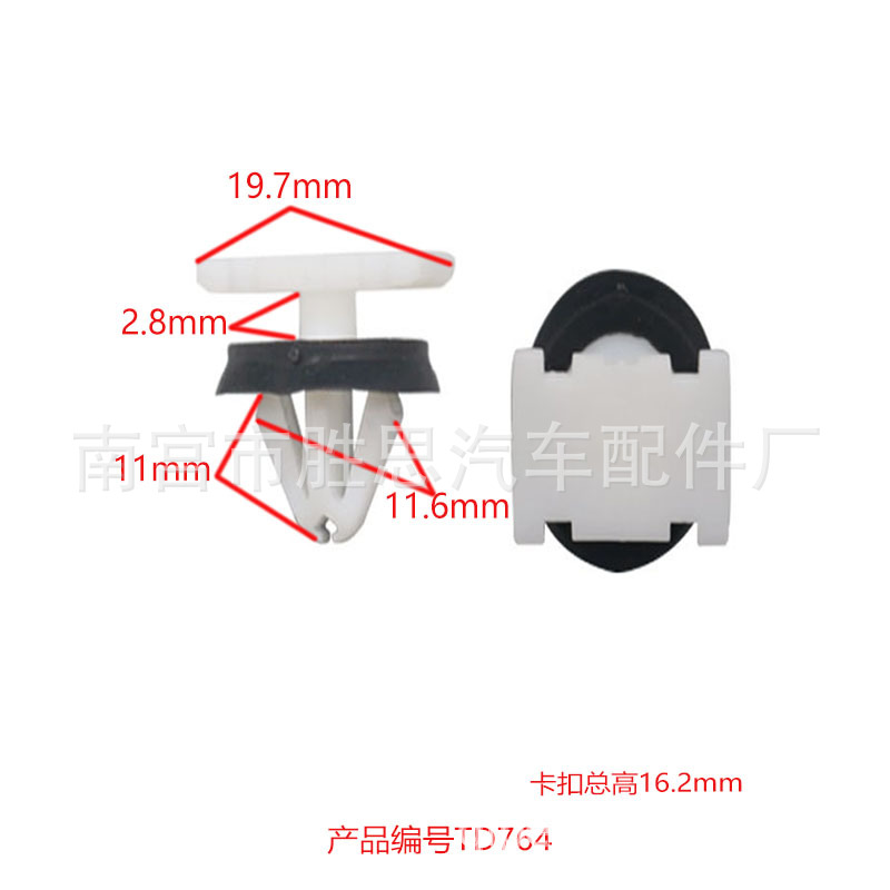 通用GM雪佛兰凯迪拉克汽车饰板适用配件护板固定卡子轮眉安装卡扣