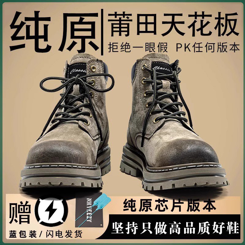 Putian hombre botas Martin aumento de altura en la parte inferior gruesa patada no mal al aire libre zapatos de herramientas de montaña de alta versión de cuero