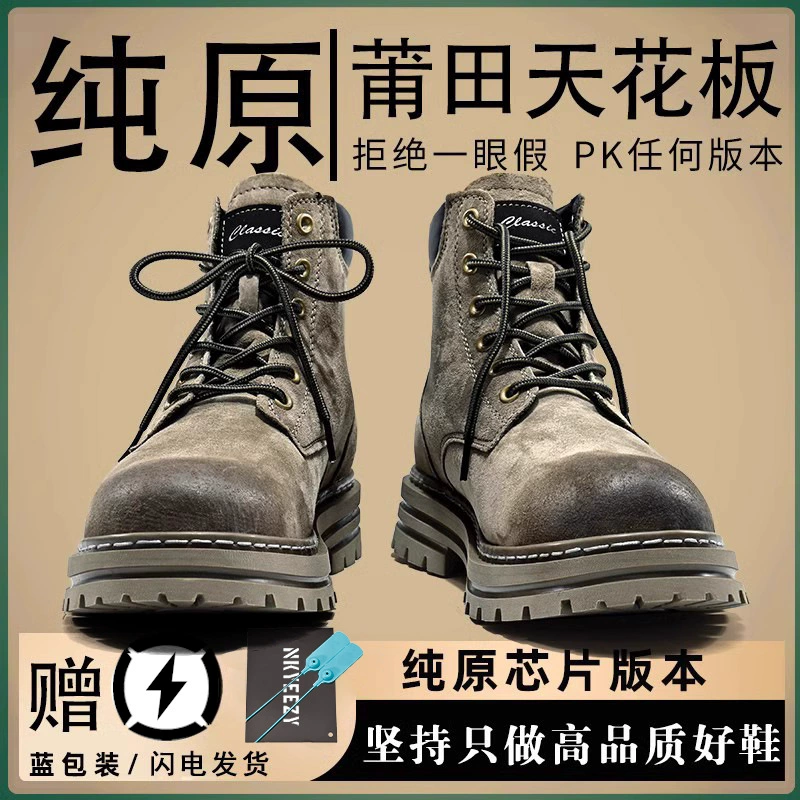 Мужские ботинки Putian с внутренней утолщенной подошвой, которую нельзя кикнуть на открытом воздухе, походная рабочая обувь средней высоты, высокая версия из натуральной кожи