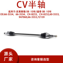 66-3554���ÿ���˹�� 08 -10��/���� 08-10��CH-8233 ,60-3553