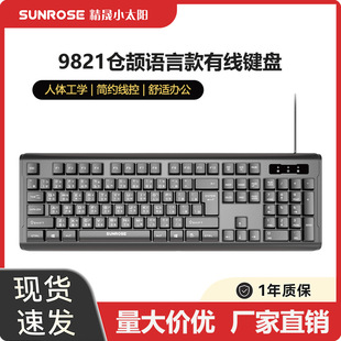 SUNROSE����С̫�9821��P�ָ��I�P ��ۂ}�R�a�I�P̨�����wע��