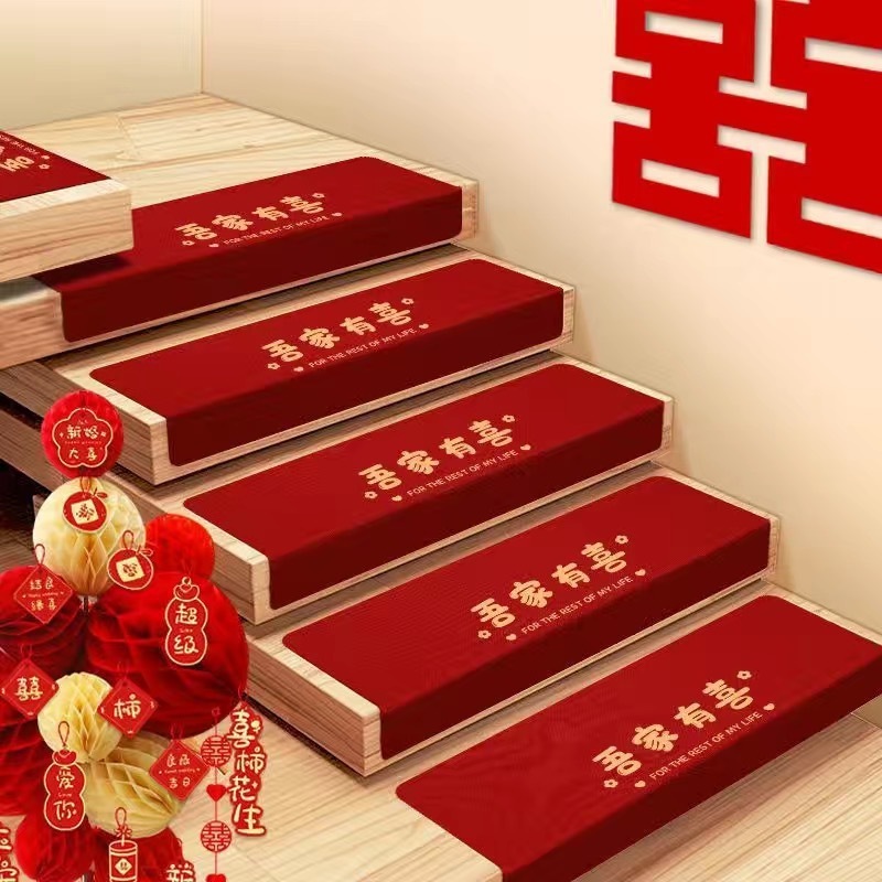 结婚酒店迎宾地垫 方形红色可水洗婚庆红色喜字硅藻泥楼梯地毯|undefined