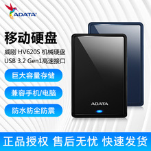 /ADATA ƄәCеӲP֙CXUSB3.2ƄӲP HV620S