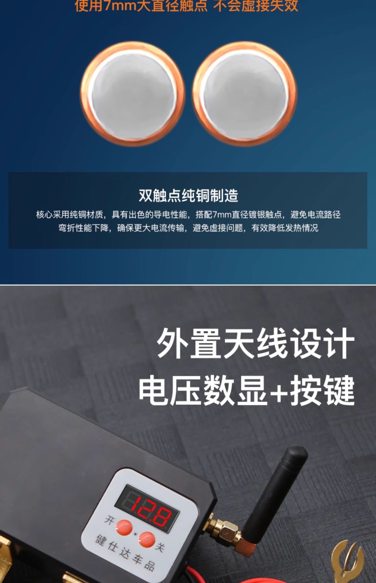 Car Battery Power-Off Switch Anti-Loss Leakage Protector 12V Motor Mechanical Style Wireless Remote Control