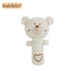 Bear organic cotton hand shake stick (box)