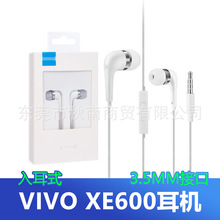 ������VIVO XE600i����z5x/X9/7/Y66 27/z3i�߿�3.5mmVIVO XE600i
