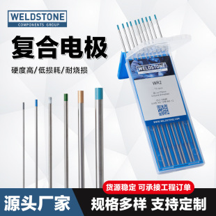 WELDSTONE�ͺ�늘O �u���u늘O ���g�Ԛ廡���ͺ��u�