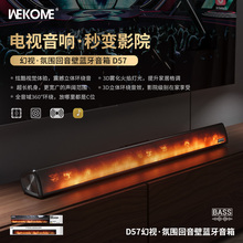 蓝牙音响手机电视电脑无线音箱桌搭摆件节奏氛围火焰灯