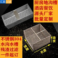 ��ˮ���^�V�W���P�304�N����ˮ���^�V�W�@�ˮ�۸�����@��