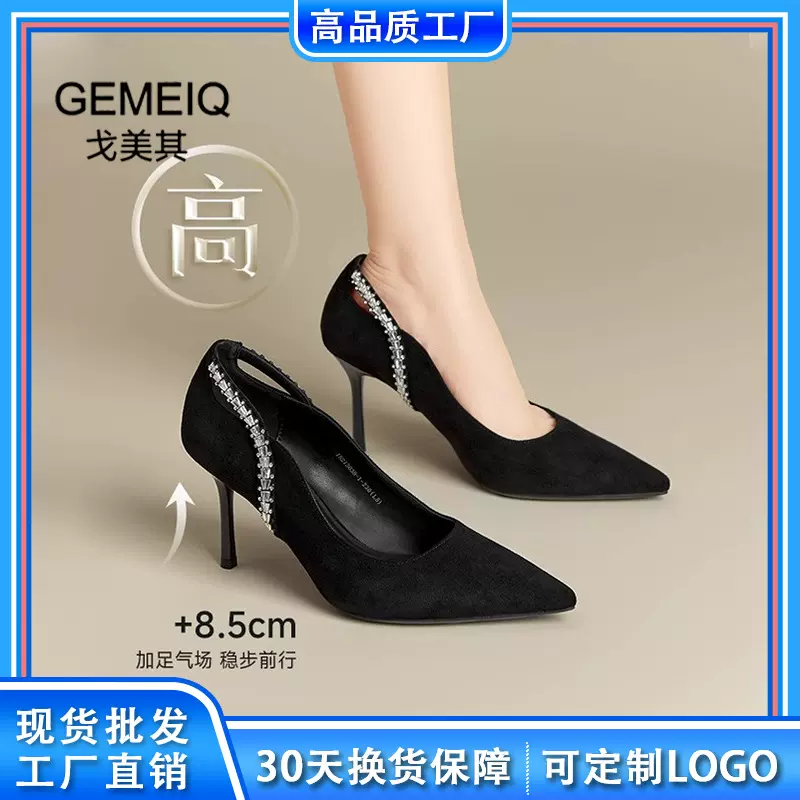 戈美其高跟鞋女2025秋季新款细跟水钻不累脚女士跟鞋时装高跟单鞋