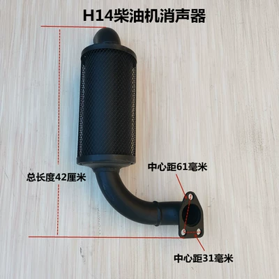 Hand-Held Tractor Diesel: Diesel Engine Oil - h14-one-piece-with-anti-scalding-net-default-item