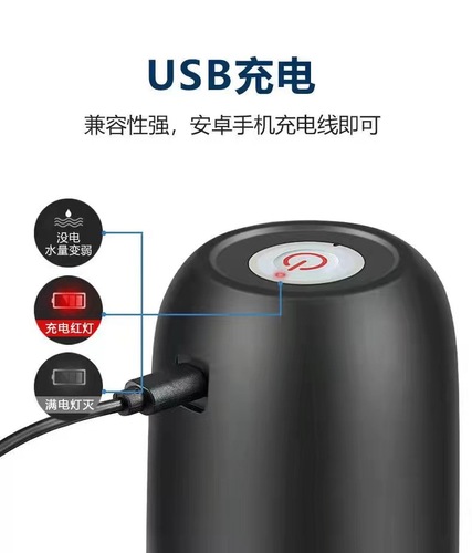 Automatic water supply, wireless electric water pump, household bottled water pump, water pressure device, intelligent electric water suction device