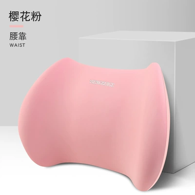Headrest, Car Headrest, Car Cushion, Neck - cherry-blossom-powder-single-lumbar-support