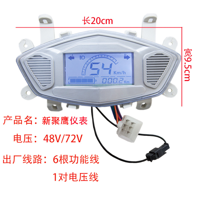 Taurus Power Meter Mileage — Xiao Gui Other vehicle instruments - new-juying-meter-48v-60v-72v-universal