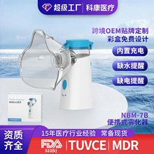 FDA充电雾化器手持英文儿童家用喷雾便携雾化机静音微网雾化仪器
