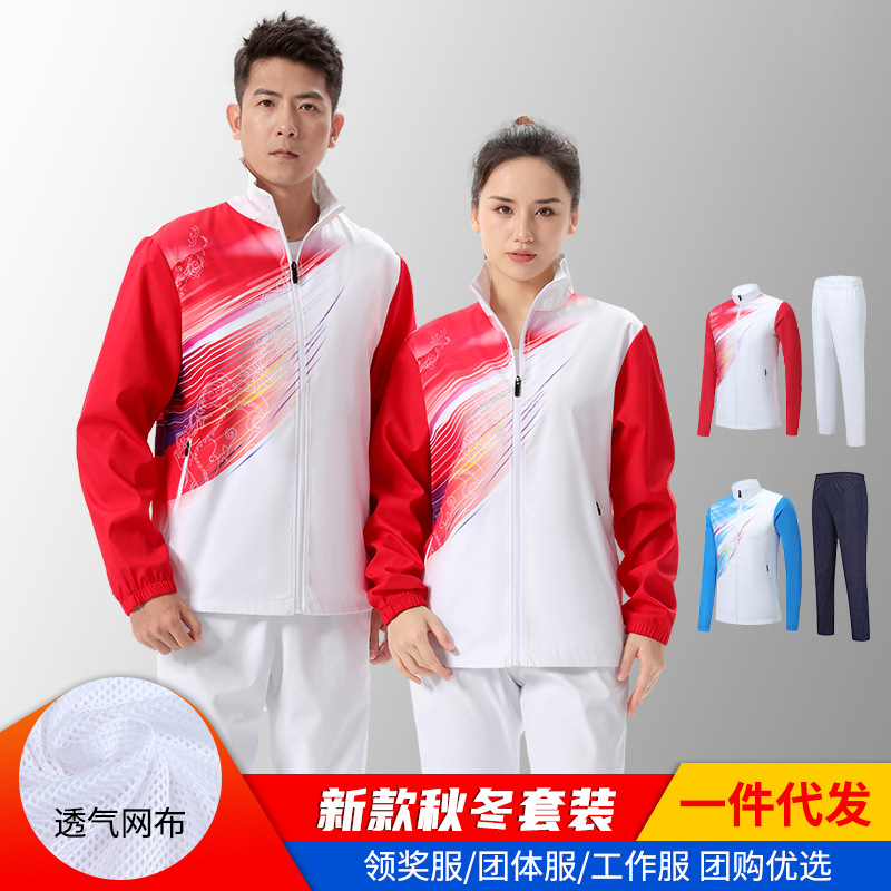 Traje deportivo con cuello alto, estampado digital, para primavera y otoño, ropa deportiva para hombres y mujeres, ropa para grupos de voluntarios