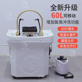 按摩床;美发椅;洗头床