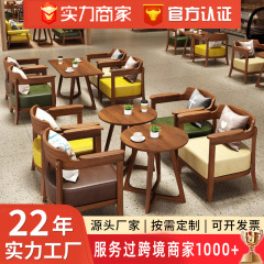 実木商談レジャー区の二人のテーブルと椅子の喫茶店のレストランのテーブルと椅子のデザートの店のミルクティーの店のソファーのテーブルと椅子