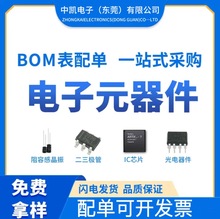 CMH05A(TE12L,Q,M)  东芝品牌全新原装正品