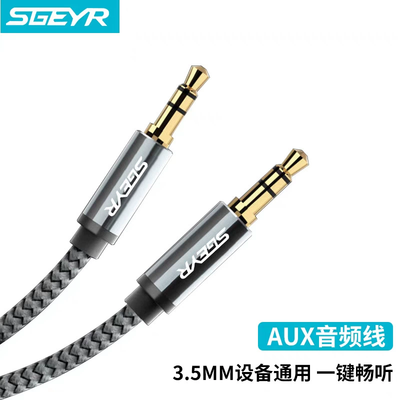 Линия преобразования аудио линии 3,5 мм для общественного ноутбука наушники аудио 3 м SGEYR оптовая продажа
