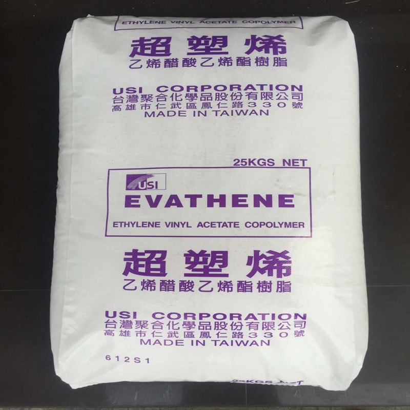 EVA/台湾聚合/ UE630源头厂家片材食品包装鞋类型材医疗/护理用品
