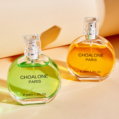 Ladies' Long-lasting Fragrance Green Encounter Student Natural Live Streaming Shipping to Southeast Asia 50ml