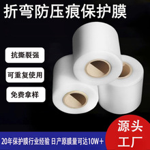 �ۏ��C�����۱��oĤ���؏�ʹ�� ���P䓰��X�Ͻ��ۏ������۱��oĤ
