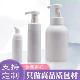 塑料软管包装;化妆品包装;塑料瓶、壶