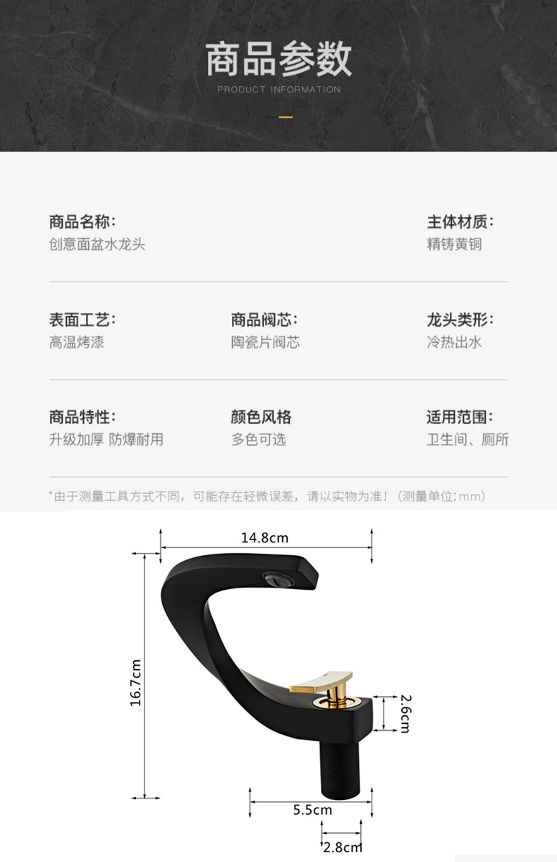 All-copper washbasin faucet, cold and hot water, bathroom washbasin, surface basin, countertop basin, washbasin, household faucet Item Picture