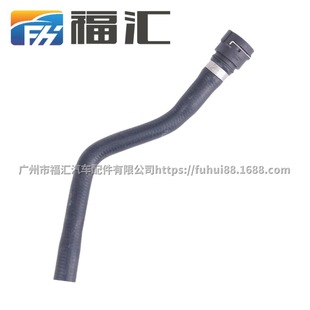 Suitable for Mk4 Winning Warm Air Water Pipe 6G9Z8B081D 1765404 1381799 6G918B159Je