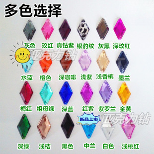 ��������ɫ����ˮ��o����� 14*24mm�����ֿp�diy�Ʒ�b���
