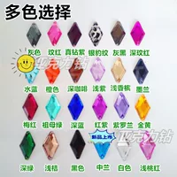 Акриловые мультicolor аксессуары, аксессуар, 14×24 мм, для DIY