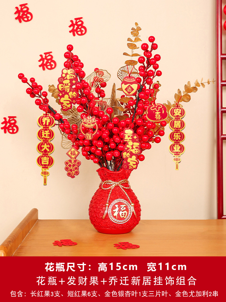 빨간 돈주머니 축복통 + 꽃다발 + 작은 펜던트